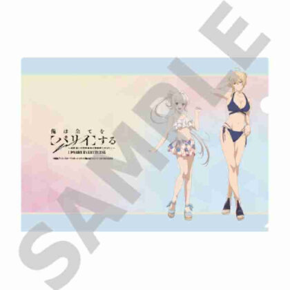 I will [parie] everything - The world's strongest person with a reverse misunderstanding wants to be an adventurer - Clear file Newly drawn (俺は全てを【パリイ】する-逆勘違いの世界最強は冒険者になりたい- クリアファイル 描き下ろし)