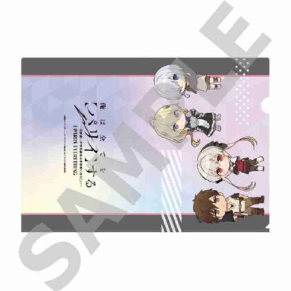 I will [parie] everything - The world's strongest person with a reverse misunderstanding wants to be an adventurer - Clear file deformed illustration (俺は全てを【パリイ】する-逆勘違いの世界最強は冒険者になりたい- クリアファイル デフォルメイラスト)