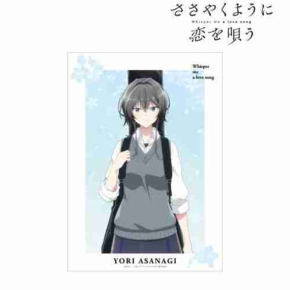ささやくように恋を唄う 朝凪依 A3マット加工ポスター (花落愛淺A3霧面海報)