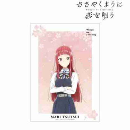 ささやくように恋を唄う 筒井真理 A3マット加工ポスター (像耳語一樣歌唱愛 筒井麻里 A3 磨砂處理海報)