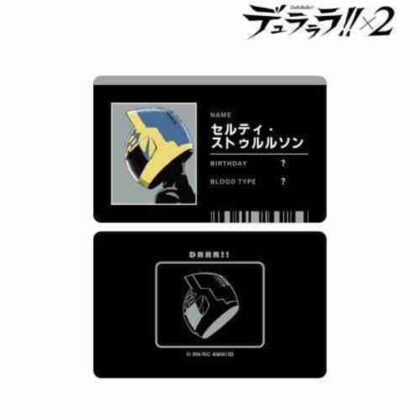 デュラララ!!×2 セルティ・ストゥルルソン IDカード (Durarara!!×2 Celty Sturluson ID 卡)