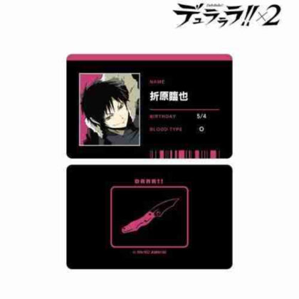 デュラララ!!×2 折原臨也 IDカード (杜拉拉拉！ ！)