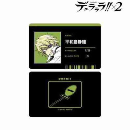 デュラララ!!×2 平和島静雄 IDカード (Durarara!!×2 平和島靜夫身分證)