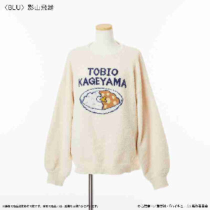 Haikyu!! Room wear pullover (unisex) Tobio Kageyama (ハイキュー!! ルームウェアプルオーバー(ユニセックス) 影山飛雄)