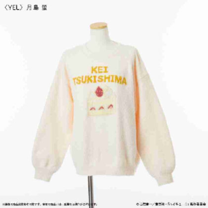 Haikyu!! Room wear pullover (unisex) Tsukishima Kei (ハイキュー!! ルームウェアプルオーバー(ユニセックス) 月島蛍)