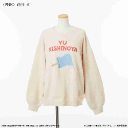 Haikyu!! Room wear pullover (unisex) Yu Nishitani (ハイキュー!! ルームウェアプルオーバー(ユニセックス) 西谷夕)