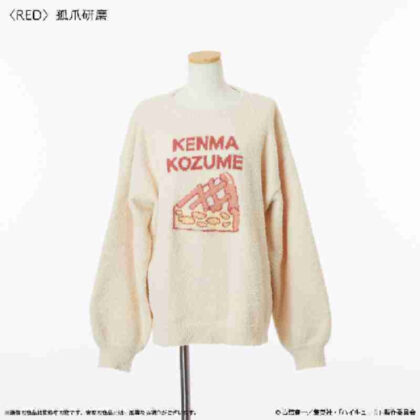 Haikyu!! Room Wear Pullover (Unisex) Kozume Polishing (ハイキュー!! ルームウェアプルオーバー(ユニセックス) 孤爪研磨)