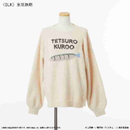 Haikyu!! Room wear pullover (unisex) Tetsuro Kuroo (ハイキュー!! ルームウェアプルオーバー(ユニセックス) 黒尾鉄朗)