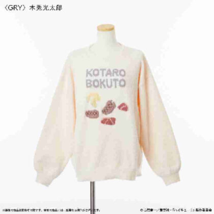 Haikyu!! Room wear pullover (unisex) Kotaro Bokuto (ハイキュー!! ルームウェアプルオーバー(ユニセックス) 木兎光太郎)