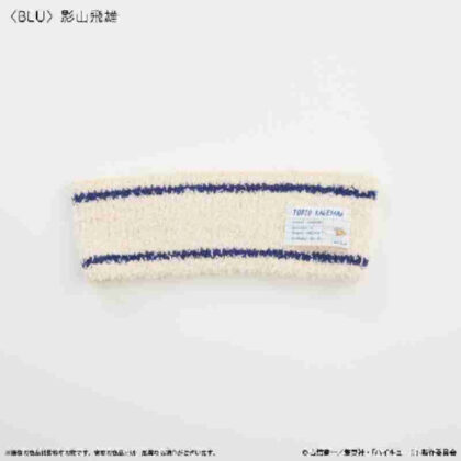 Haikyu!! Hair band Tobio Kageyama (ハイキュー!! ヘアバンド 影山飛雄)