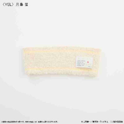 Haikyu!! Hair band Tsukishima Kei (ハイキュー!! ヘアバンド 月島蛍)