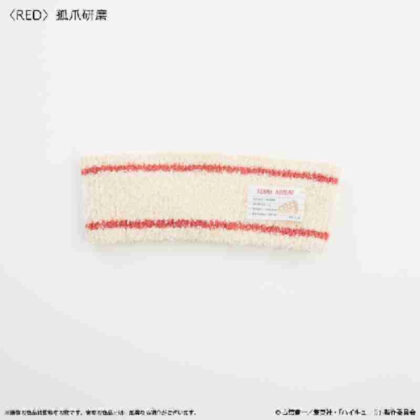Haikyu!! Hair band Kozume polishing (ハイキュー!! ヘアバンド 孤爪研磨)