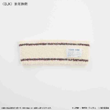 Haikyu!! Hair band Tetsuro Kuroo (ハイキュー!! ヘアバンド 黒尾鉄朗)