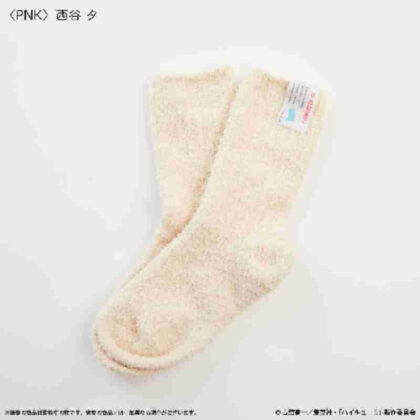Haikyu!! Room socks (ladies) Yu Nishitani (ハイキュー!! ルームソックス(レディース) 西谷夕)