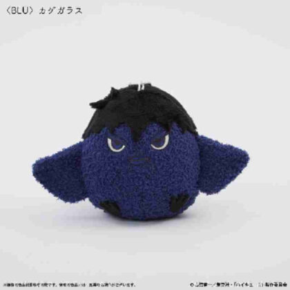 Haikyu!! Fluffy Amigurumi Keychain Shadow Glass (ハイキュー!! モコモコあみぐるみキーホルダー カゲガラス)