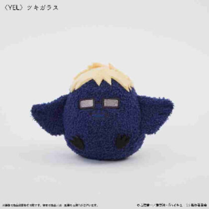 Haikyu!! Fluffy Amigurumi Keychain Tsukigarasu (ハイキュー!! モコモコあみぐるみキーホルダー ツキガラス)