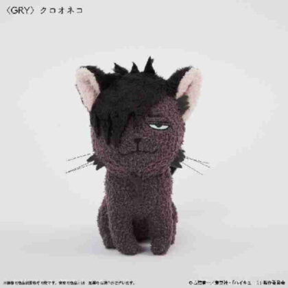 Haikyu!! Fluffy Amigurumi Keychain Kuroneko (ハイキュー!! モコモコあみぐるみキーホルダー クロオネコ)