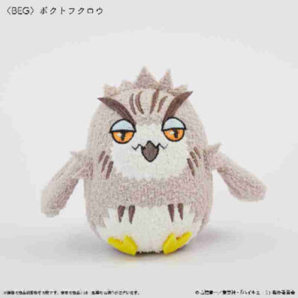 Haikyu!! Fluffy Amigurumi Keychain Bokuto Owl (ハイキュー!! モコモコあみぐるみキーホルダー ボクトフクロウ)
