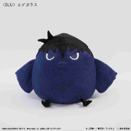 Haikyu!! Cushion Kagegarasu (ハイキュー!! クッション カゲガラス)