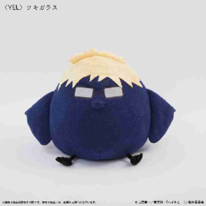 Haikyu!! Cushion Tsukigarasu (ハイキュー!! クッション ツキガラス)