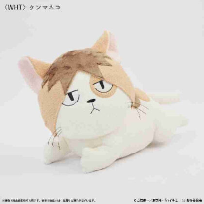Haikyu!! Cushion Kenmaneko (ハイキュー!! クッション ケンマネコ)