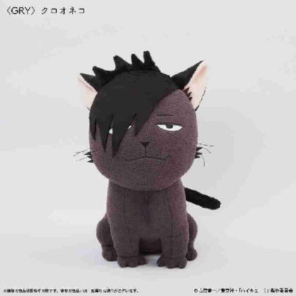 Haikyu!! Cushion Kuroneko (ハイキュー!! クッション クロオネコ)