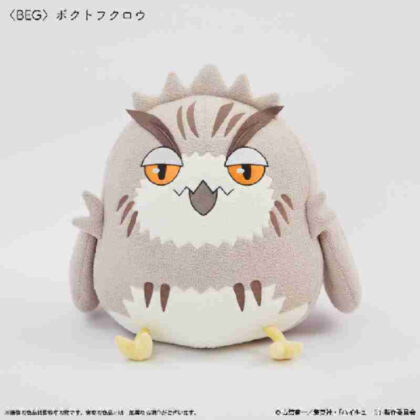 Haikyu!! Cushion Bokuto Owl (ハイキュー!! クッション ボクトフクロウ)