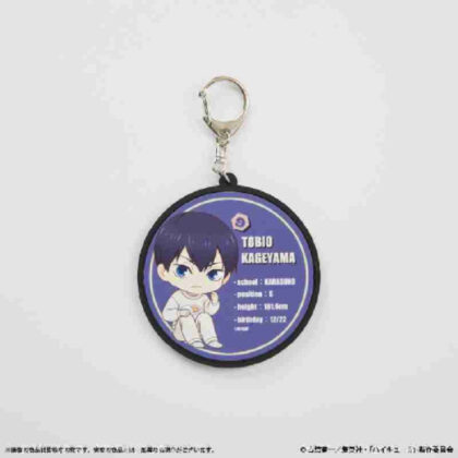 Haikyu!! Portable rubber coaster Tobio Kageyama (ハイキュー!! 持ち運べるラバーコースター 影山飛雄)