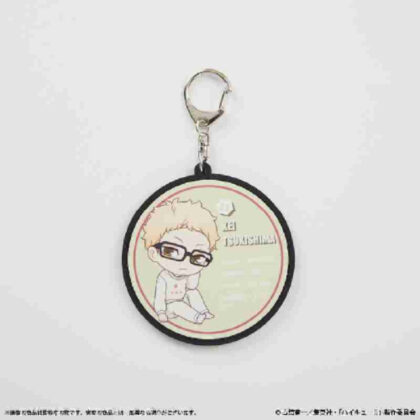 Haikyu!! Portable rubber coaster Tsukishima Hotaru (ハイキュー!! 持ち運べるラバーコースター 月島蛍)