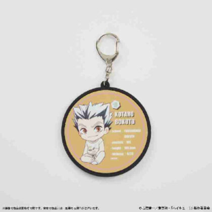 Haikyu!! Portable rubber coaster Kotaro Bokuto (ハイキュー!! 持ち運べるラバーコースター 木兎光太郎)