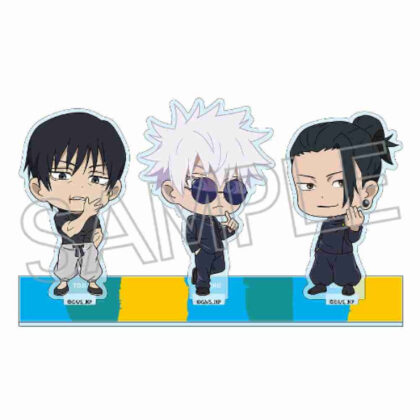 Jujutsu Kaisen Deformed Collection B Yellow (呪術廻戦 デフォルメコレクション Bイエロー)