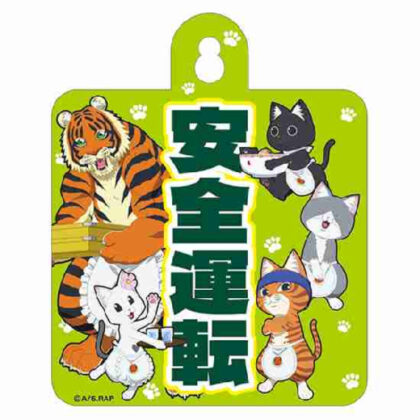 Ramen red cat car sign 4 (ラーメン赤猫 カーサイン 4)