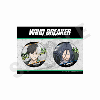 WIND BREAKER -favorite series- Can badge set Haruka Sakura & Kyotaro Sugishita (WIND BREAKER -favorite series- 缶バッジセット 桜遥&杉下京太郎)