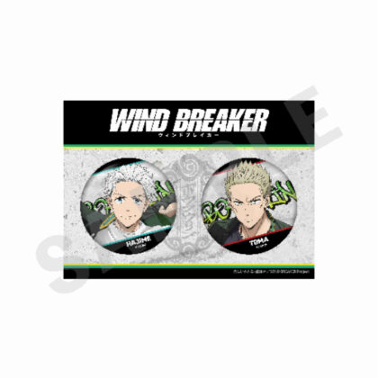 WIND BREAKER -favorite series- Can badge set Hajime Umemiya & Toma Hiiragi (WIND BREAKER -favorite series- 缶バッジセット 梅宮一&柊登馬)