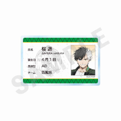 WIND BREAKER -favorite series- Profile Badge Haruka Sakura (WIND BREAKER -favorite series- プロフィールバッジ 桜遥)