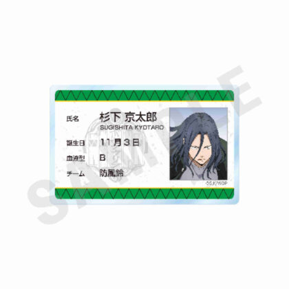 WIND BREAKER -favorite series- Profile Badge Kyotaro Sugishita (WIND BREAKER -favorite series- プロフィールバッジ 杉下京太郎)