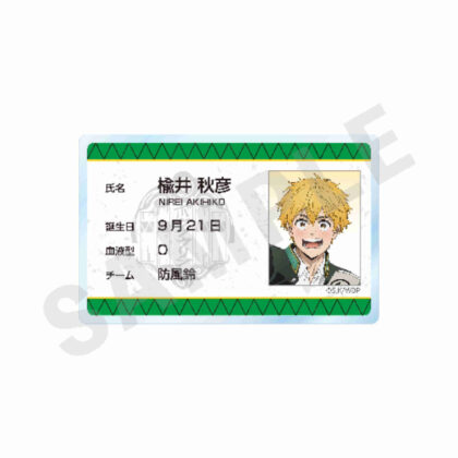 WIND BREAKER -favorite series- Profile Badge Akihiko Nasui (WIND BREAKER -favorite series- プロフィールバッジ 楡井秋彦)