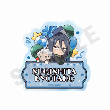 WIND BREAKER Name Badge Kyotaro Sugishita (WIND BREAKER お名前バッジ 杉下京太郎)