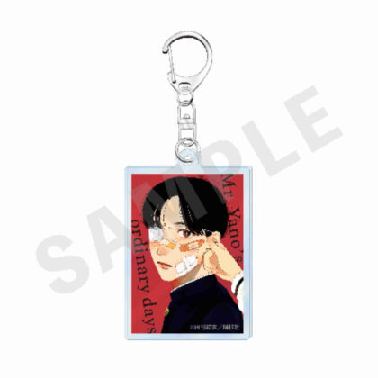 Yano-kun's Ordinary Days Cover Acrylic Keychain Volume 1 (矢野くんの普通の日々 表紙アクリルキーホルダー 1巻)