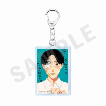 Yano-kun's Ordinary Days Cover Acrylic Keychain Volume 2 (矢野くんの普通の日々 表紙アクリルキーホルダー 2巻)
