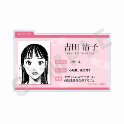 Yano-kun's Ordinary Days Profile Badge Kiyoko Yoshida (矢野くんの普通の日々 プロフィールバッジ 吉田清子)