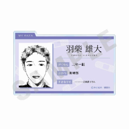 Yano-kun's Ordinary Days Profile Badge Yudai Hashiba (矢野くんの普通の日々 プロフィールバッジ 羽柴雄大)
