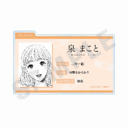 Yano-kun's Ordinary Days Profile Badge Makoto Izumi (矢野くんの普通の日々 プロフィールバッジ 泉まこと)