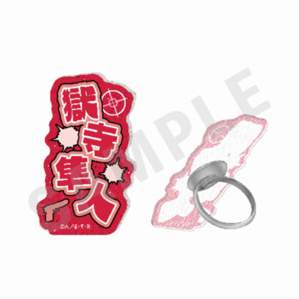 家庭教師ヒットマンREBORN! ふぃんこれ(アクリルリング) 獄寺隼人 (家庭教師殺手 REBORN! FinColle（壓克力環） 極寺隼人)