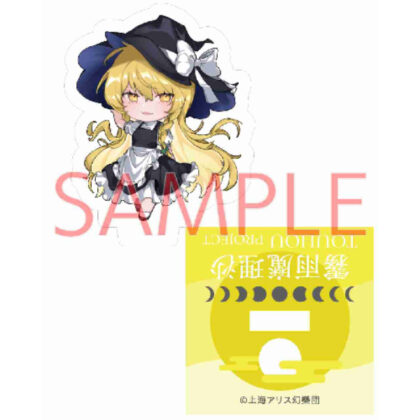 Touhou Project Kirisame Marisa Nochi Mini Acrylic Stand (東方Project 霧雨魔理沙 ノチ ミニアクリルスタンド)
