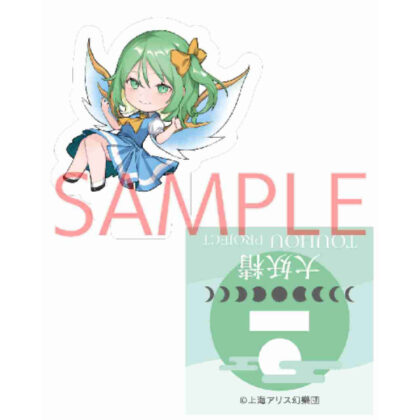 Touhou Project Great Fairy Nochi Mini Acrylic Stand (東方Project 大妖精 ノチ ミニアクリルスタンド)