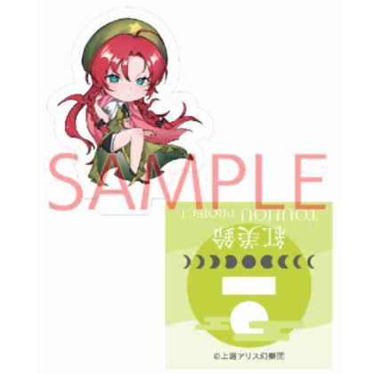 Touhou Project Benimisu Nochi Mini Acrylic Stand (東方Project 紅美鈴 ノチ ミニアクリルスタンド)