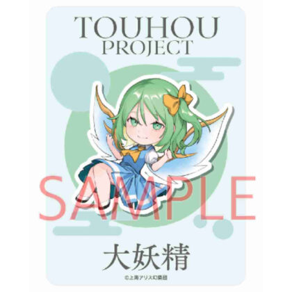 Touhou Project Great Fairy Nochi Sticker (東方Project 大妖精 ノチ ステッカー)