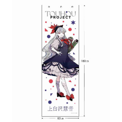 東方Project メガタペ 上白沢慧音 の寺 (東方Project Mega Tape 上白澤慶園寺)