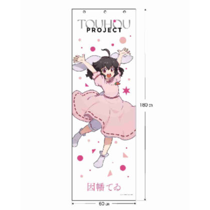 東方Project メガタペ 因幡てゐ すまき俊悟 (東方Project Mega Tape 稻葉帝 須木俊吾)